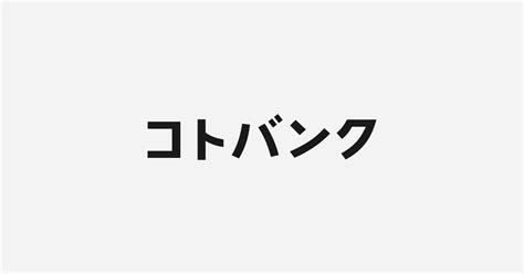 刻名|刻(コク)とは？ 意味や使い方